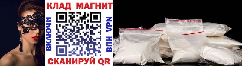 Купить наркоту Краснодар A-PVP Меф