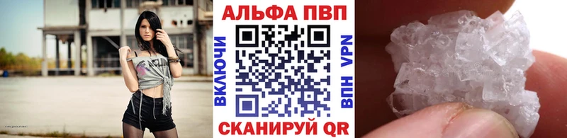 нарко площадка телеграм  Краснодар  Альфа ПВП СК  OMG как войти 