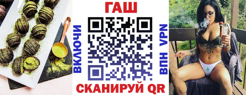 shop телеграм  Краснодар  Canna-Cookies конопля 