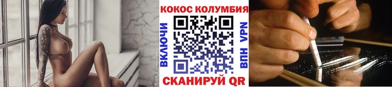 мега ссылка  где можно купить наркотик  Краснодар  КОКАИН FishScale 