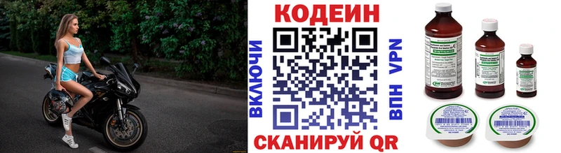 как найти наркотики  Краснодар  Кодеиновый сироп Lean напиток Lean (лин) 