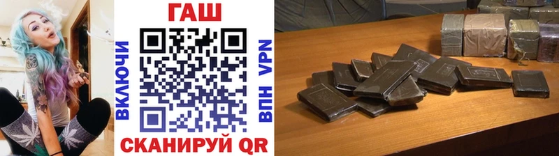 Гашиш 40% ТГК Краснодар