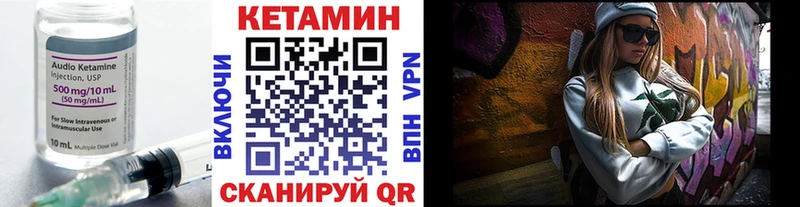 Кетамин ketamine  Краснодар 