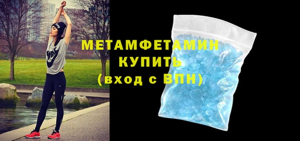 дистиллят марихуана Абдулино