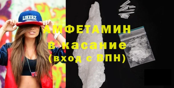 герыч Абаза
