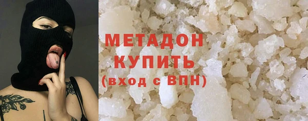 дистиллят марихуана Абдулино