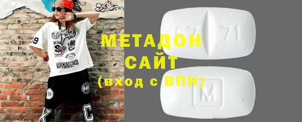 дистиллят марихуана Абдулино