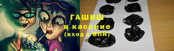 спиды Абинск