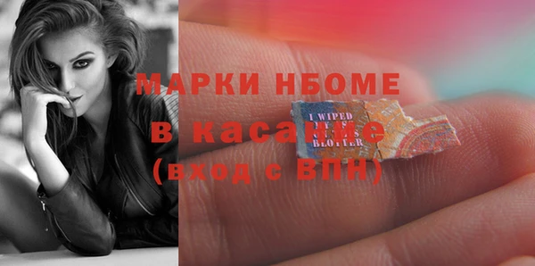 герыч Абаза