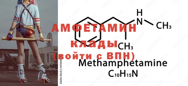 спиды Абинск