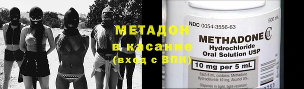 дистиллят марихуана Абдулино
