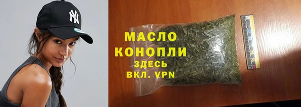 дистиллят марихуана Абдулино