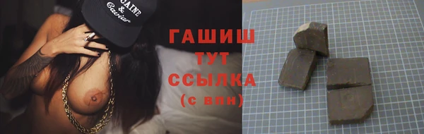 герыч Абаза
