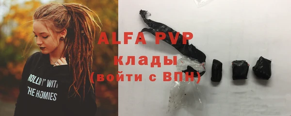 спиды Абинск