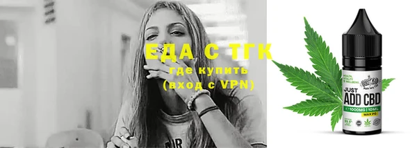 прущие крисы Кукмор