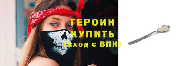 герыч Абаза