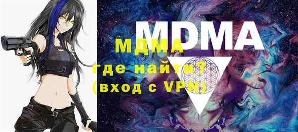 соль курить ск Куйбышев