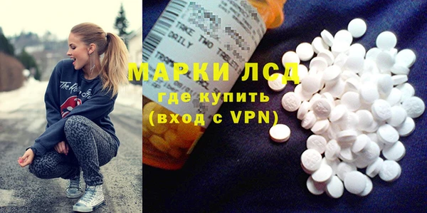 герыч Абаза
