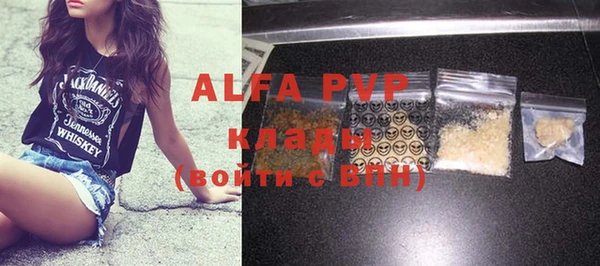 спиды Абинск