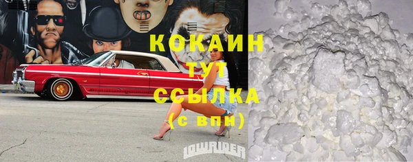 спиды Абинск