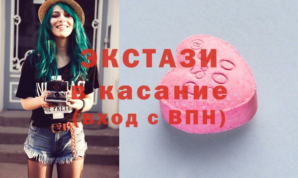 дистиллят марихуана Абдулино