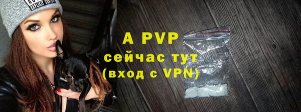 герыч Абаза