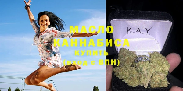 дистиллят марихуана Абдулино