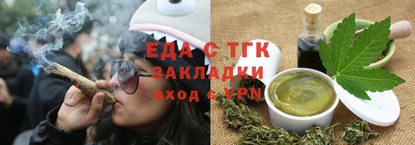 спиды Абинск