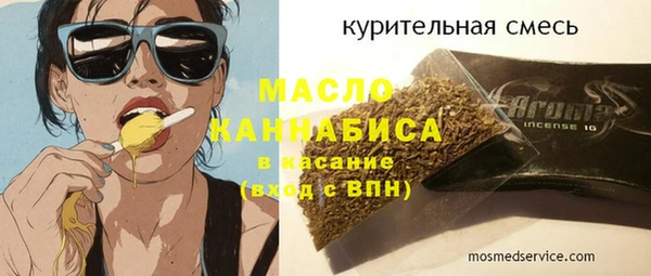 спиды Абинск