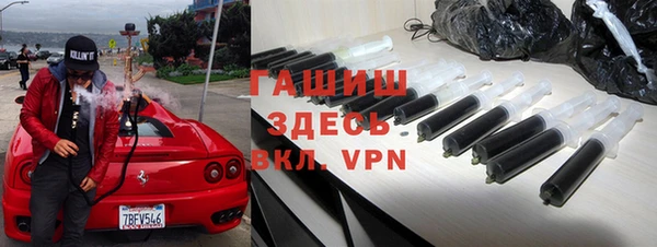 герыч Абаза