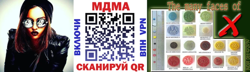 МДМА молли  Краснодар 