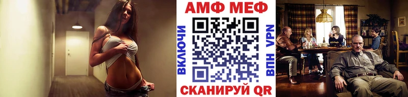 Метамфетамин витя маркетплейс Telegram Краснодар